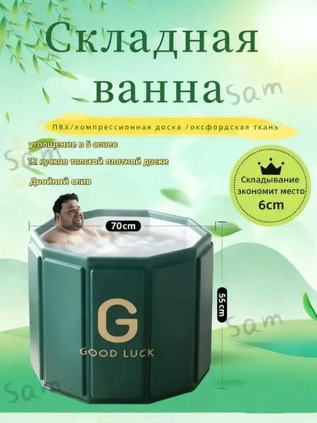 Купель