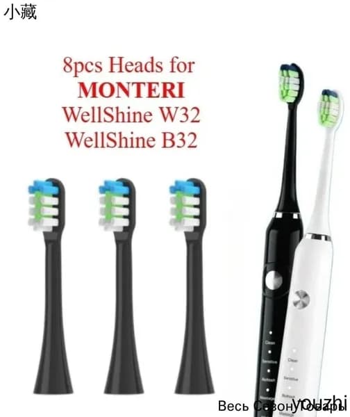 8 штук сменные головки для зубных щеток для MONTERI WellShine W32 и B32 Electric Toothbrush