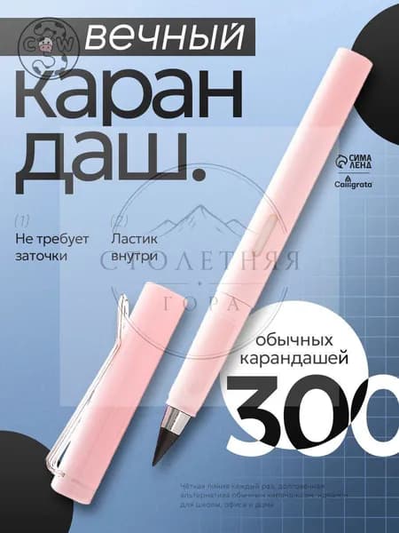 Карандаш, твердость: HB (Твердо-мягкий), 1 шт.
