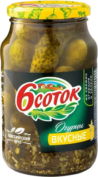 Огурцы маринованные 6 соток Вкусные, 950 г