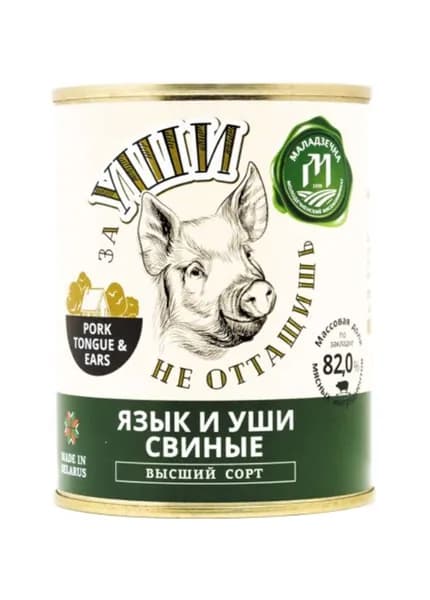 Маладзечна Консервы мясные Язык и уши свиные, высшего сорта, 82%, 338 г