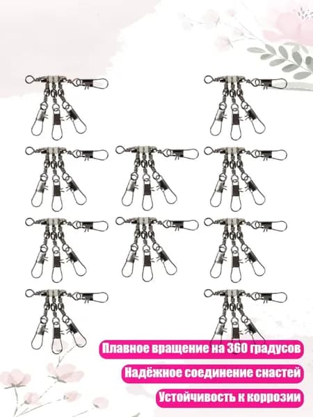 Трезубец для подводной охоты