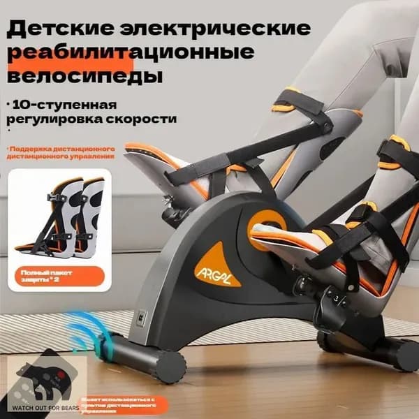 Эллиптический тренажер A6B049AFEF5D4A84B34BECB08D9159A2