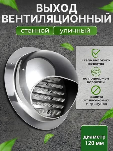 Приточно-вытяжная установка