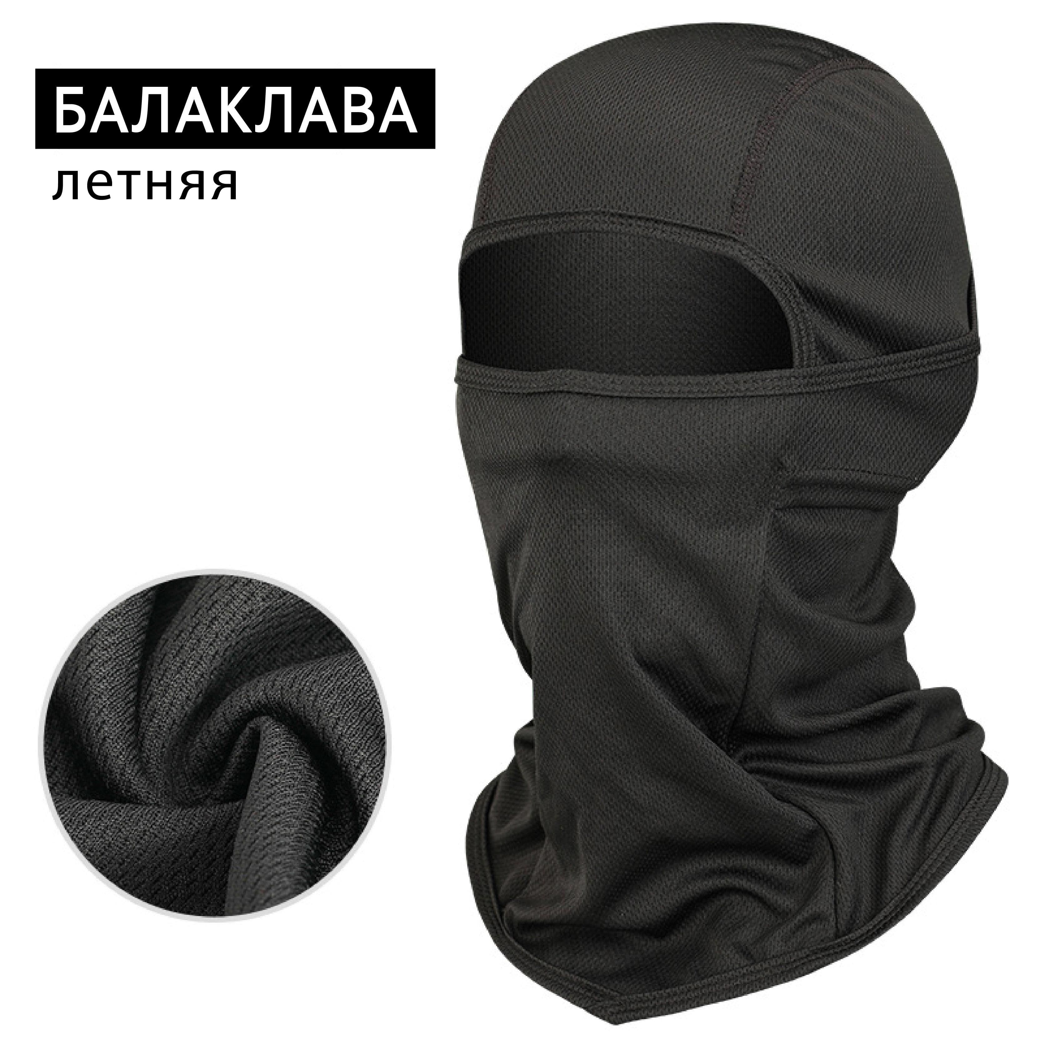 Балаклава