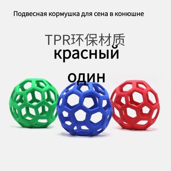 Подвесная кормушка для сена в конюшне