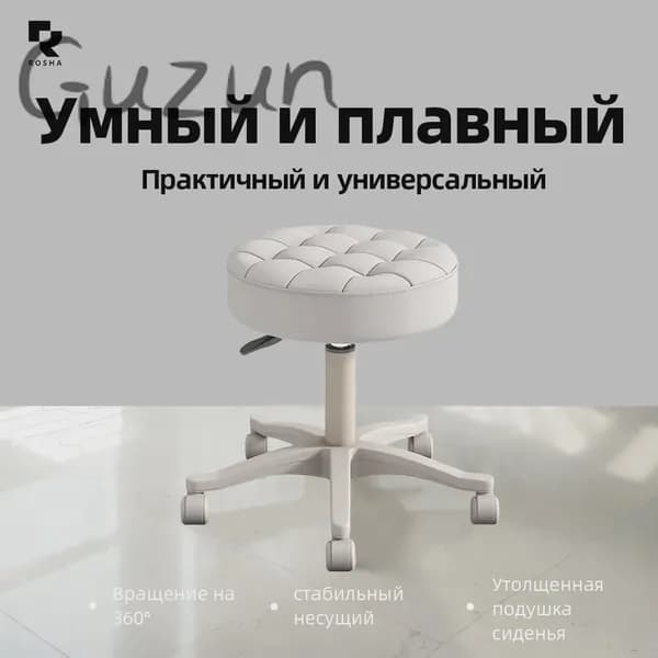 Кушетка косметологическая,Алюминий, Сталь