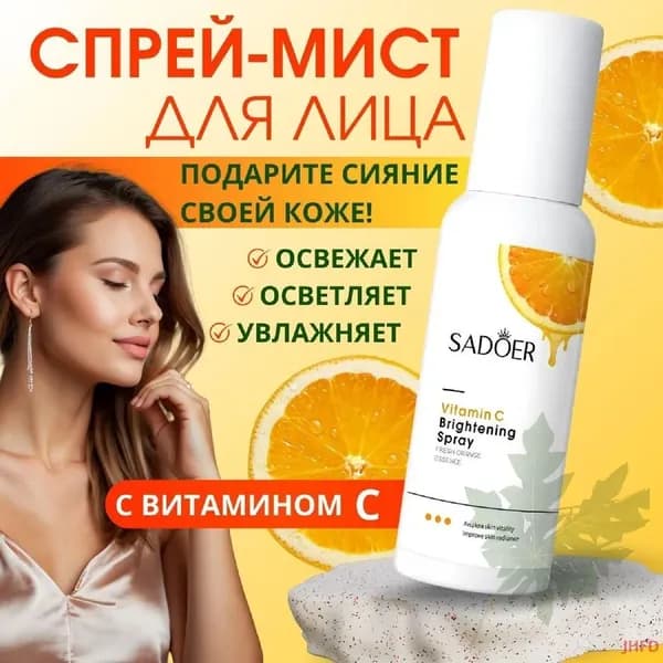 Сыворотка для ухода за кожей Восстановление, 100.03 мл