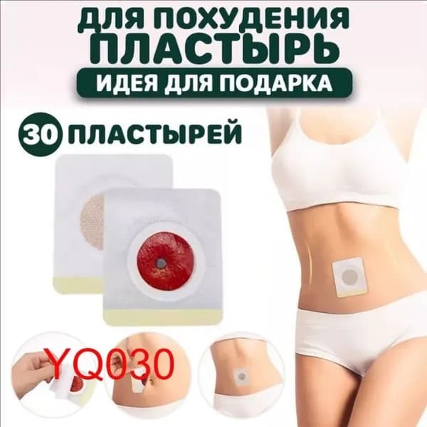 Энтеральное питание