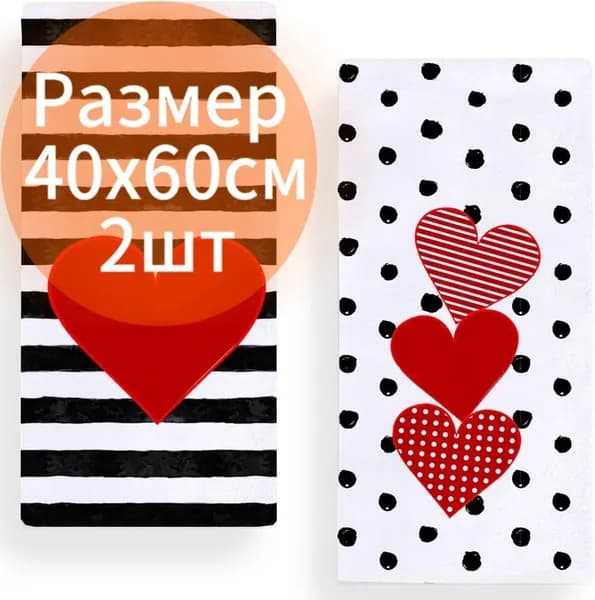Полотенце кухонное кухонная тряпка, Велюровая фактура, 40x60, 2шт