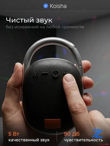 Портативная Bluetooth колонка 5Вт с Power Bank