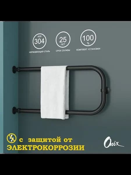Полотенцесушитель Водяной Best Direct Black Left 320x700