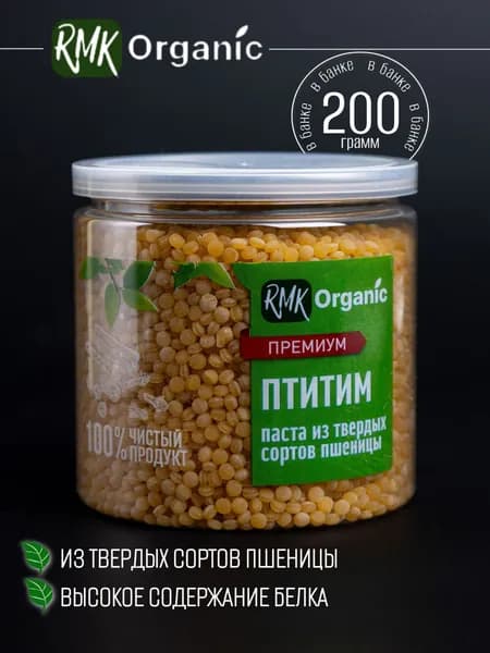 Паста Птитим (макароны из твердых сортов пшеницы) - 200 гр.