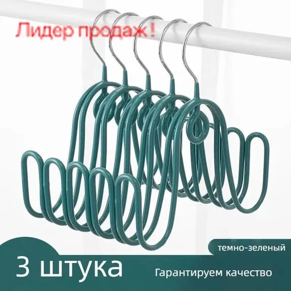 Сушилка для обуви