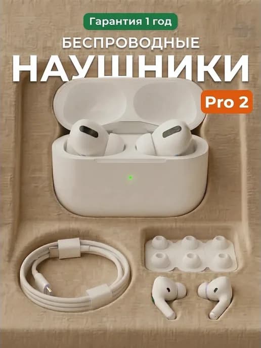 Беспроводные наушники для андроид и для айфона A.Pods Pro 2