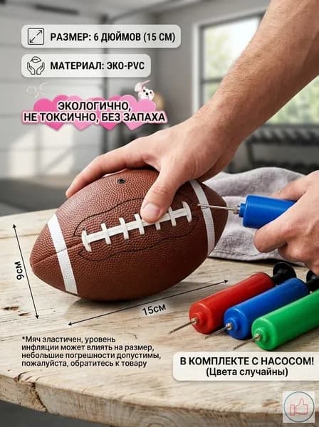 Мяч для регби, 6 размер, коричнево-красный