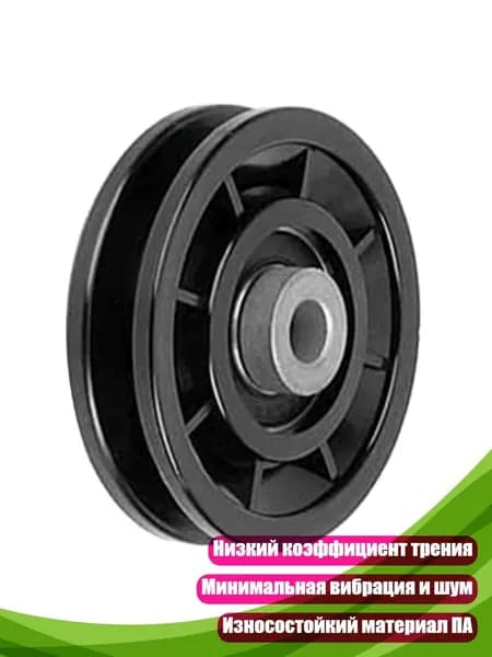 Аксессуары для гимнастики