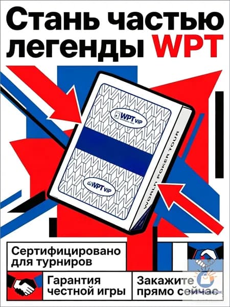 Игральные карты для профессиональных соревнований, пластиковые игральные карты, одна колода из 54 штук