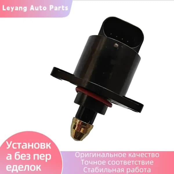 Регулятор ( Датчик ) Холостого Хода Geely Vision , Emgrand EC7 , MK , MK Cross( Евро 4) d5199 , 1136000170 / Джили Вижион (Вижн), Эмгранд ЕС7, МК Кросс