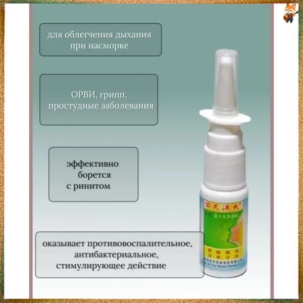 Пищевая добавка