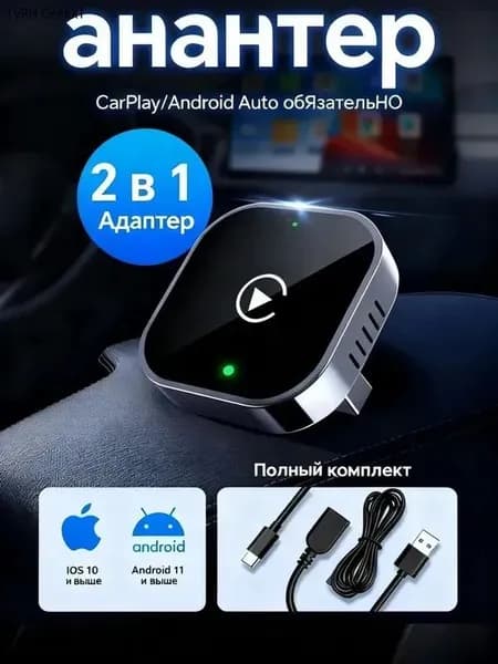 Устройство головное, диагональ: 1", 1 DIN, 4ГБ/0ГБ