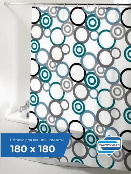 Шторка для ванной комнаты 180 х 180 (РEVA) Круги серо-голубые