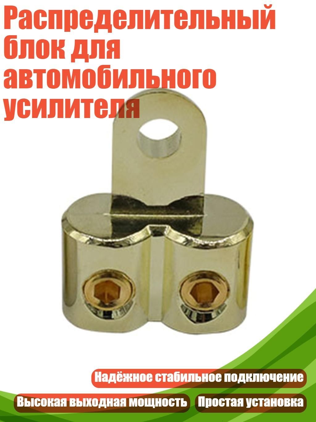 Провода соединительные