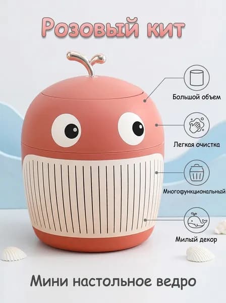 Мусорный бак, 4.86 л, 1 шт