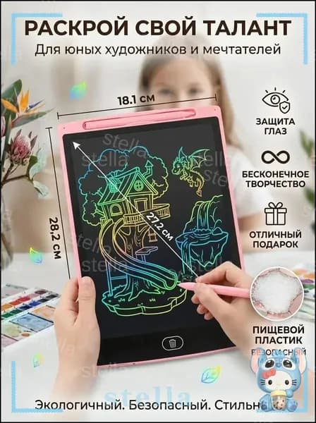 Графический планшет, розовый
