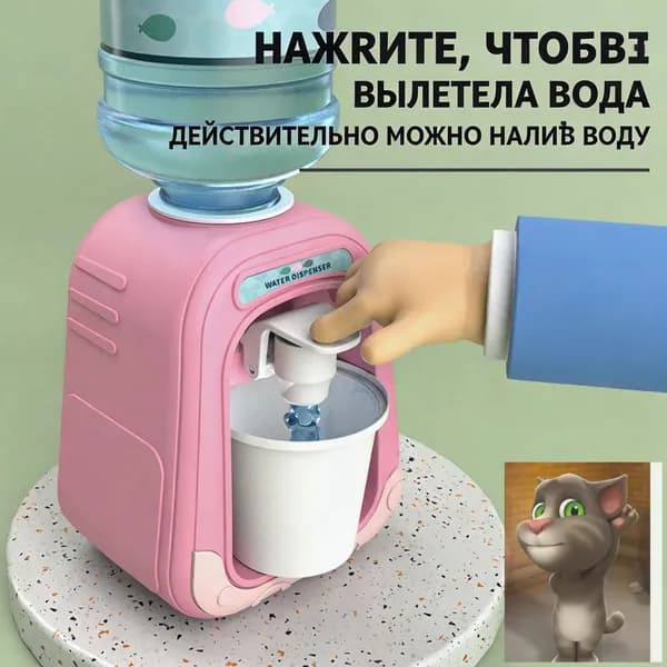 Кулер для воды l34DbMZD