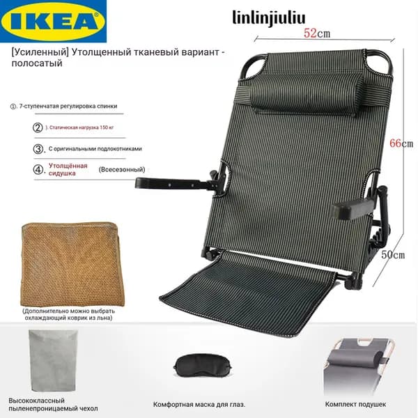 IKEA Кушетка, механизм На пол, 50х50х50 см,белый