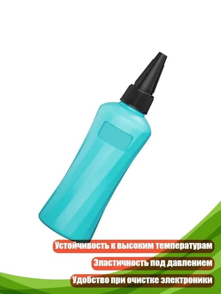 Растворитель для краски/ 30 г.