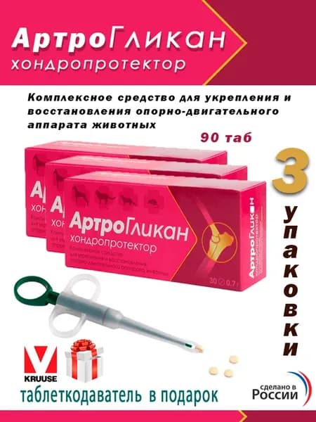 Хондропротектор для животных
