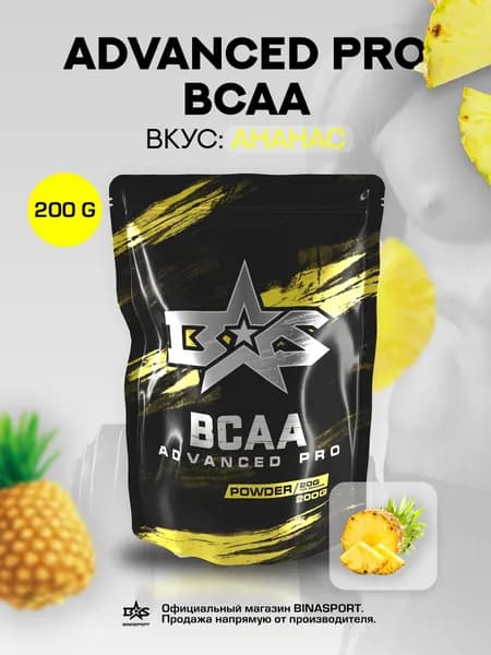 Изотоник спортивный со вкусом ананаса 200 г Binasport "Advanced PRO BCAA" порошок