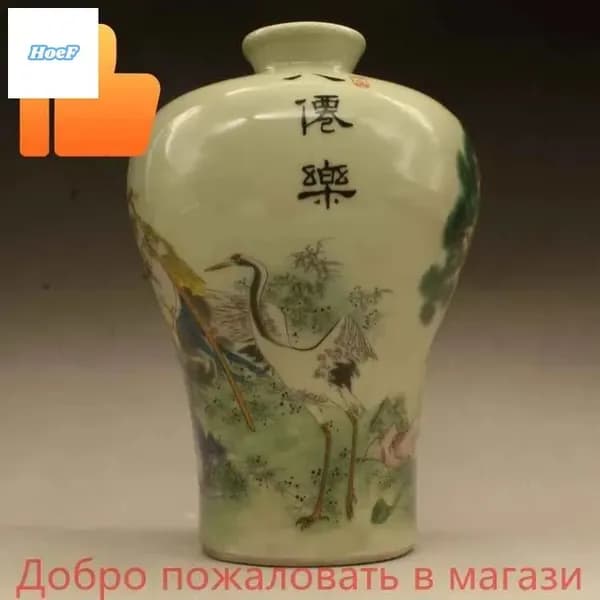 Ваза винтажная