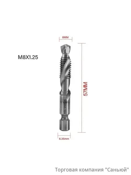 Набор метчиков HSS с шестигранным хвостовиком M3-M10 для металла и пластика