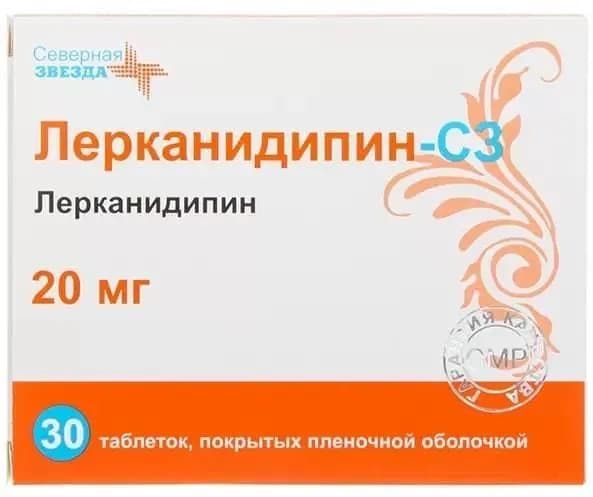 Лерканидипин-СЗ, таблетки покрытые пленочной оболочкой 20 мг, 30 шт.