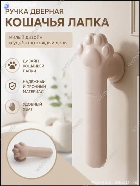 Дверной стоппер премиум, эксклюзивная фиксация