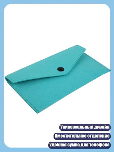 Инкассаторский мешок 1x1 см 1 шт