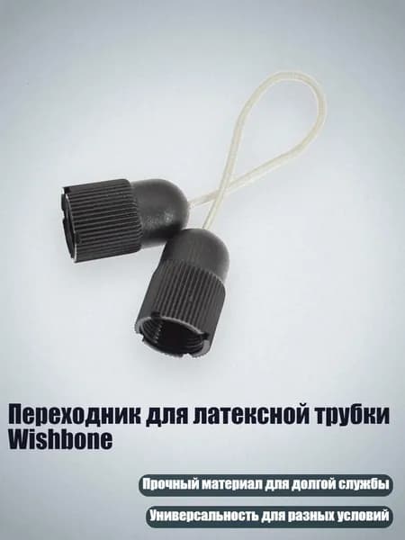 Аксессуары для подводных ружей
