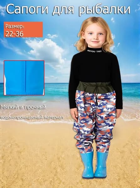 Вейдерсы