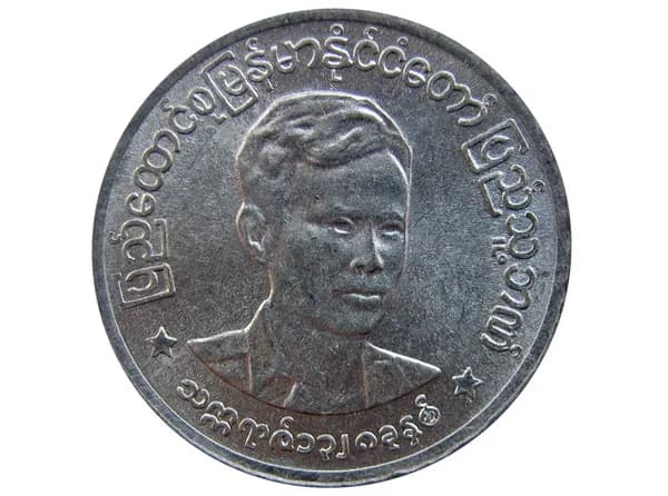 Старинная монета Бирмы (Мьянмы) 1 пья 1966 г. (Аун Сан)
