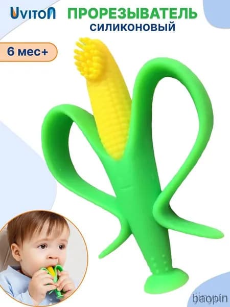 Прорезыватель для зубов Кукуруза