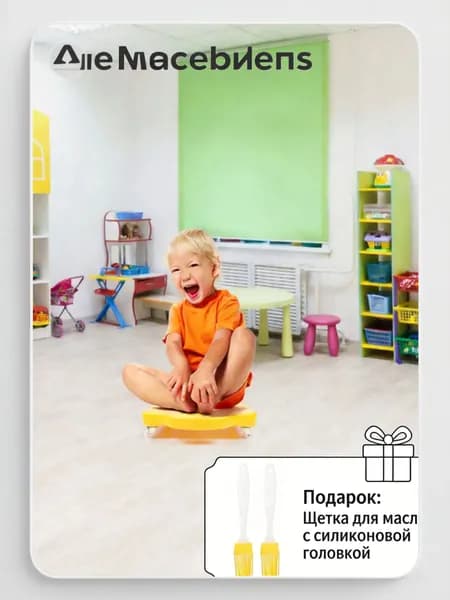 Роллерсерф