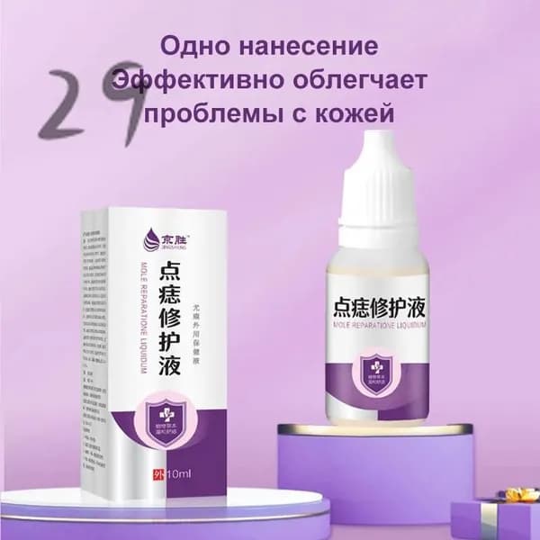 Крем для ухода за кожей с увлажняющим и питательным эффектом