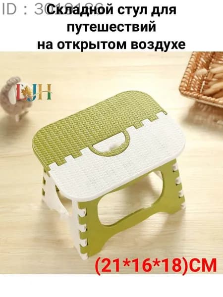 Табурет, 1 шт.