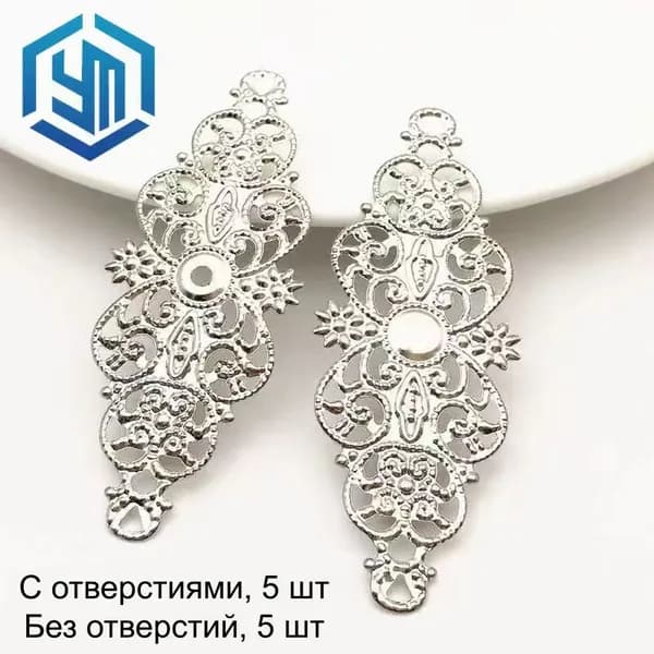 Набор филиграней, коннекторы, 10 штука