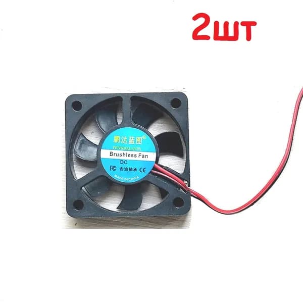 Вентилятор 5010 12В, кулер 50х50мм, 2шт
