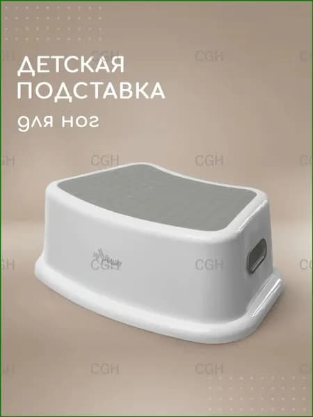 Детский стул,37х24х13см
