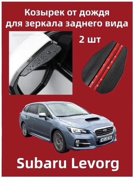 IRQE Запчасти бокового зеркала Комплект, арт. QH-Yumei